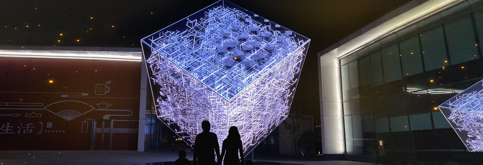 Nanjing Jiangbei New Area Digital Magic Cube